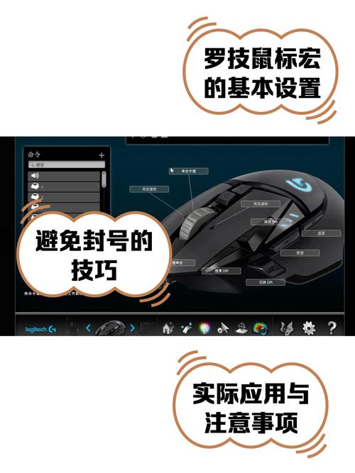 cf鼠标宏是什么，cf什么叫鼠标宏？-第5张图片-优品飞百科