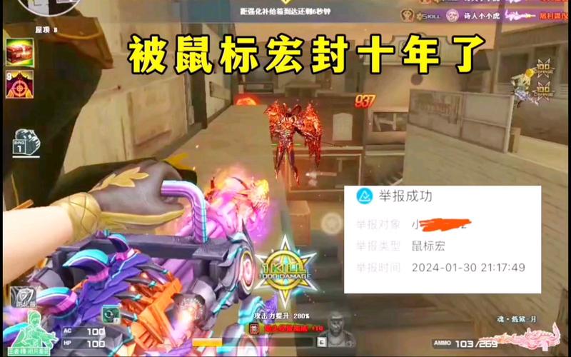 cf鼠标宏是什么，cf什么叫鼠标宏？-第8张图片-优品飞百科