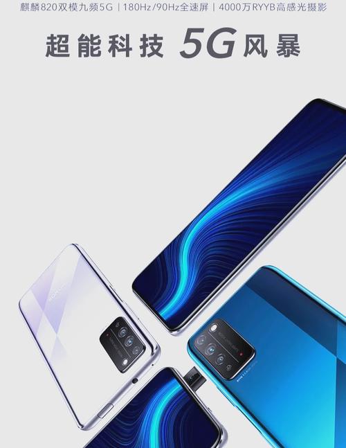 荣耀x10和荣耀play5哪个好，荣耀x10跟荣耀play5？-第4张图片-优品飞百科