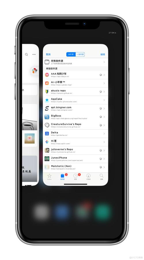 ios越狱是什么，iphone越狱是什么意思啊？-第2张图片-优品飞百科