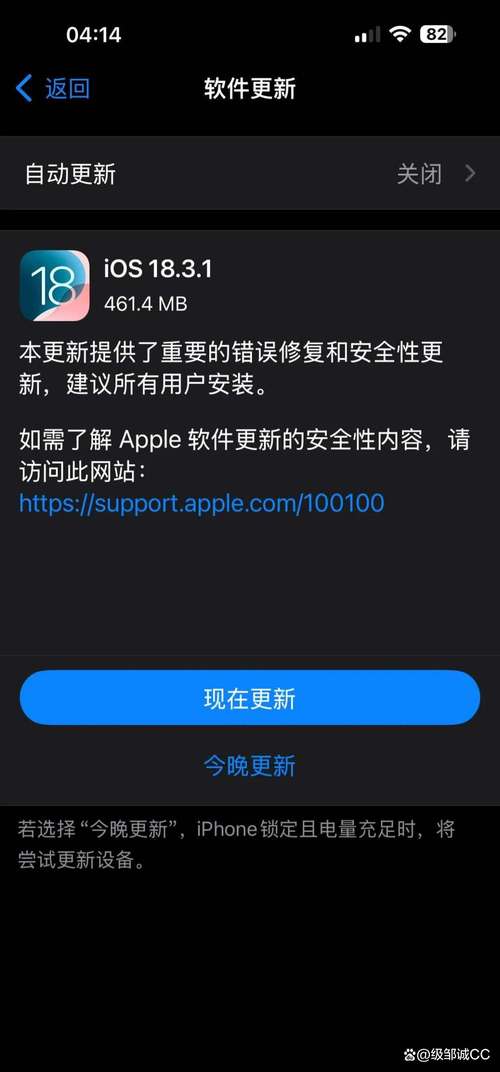 ios越狱是什么，iphone越狱是什么意思啊？-第4张图片-优品飞百科