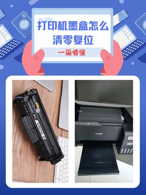 佳能1180清零方法？佳能1810手动清零？-第1张图片-优品飞百科