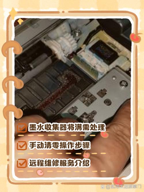 佳能1180清零方法？佳能1810手动清零？-第2张图片-优品飞百科