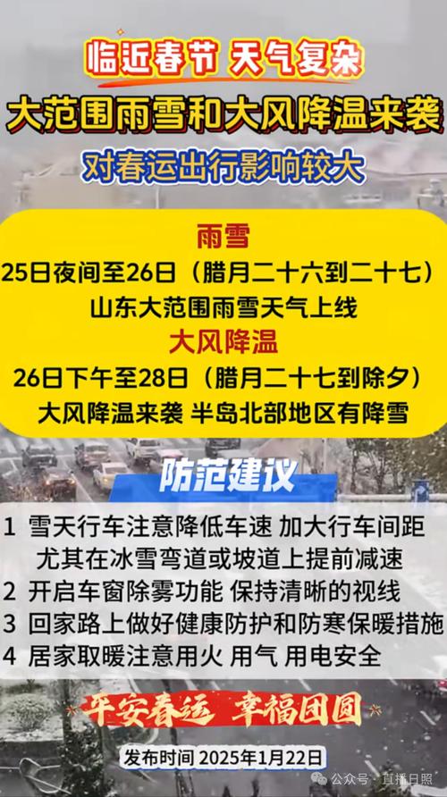 日照东港区天气预报，日照东港区天气预报24小时？-第5张图片-优品飞百科