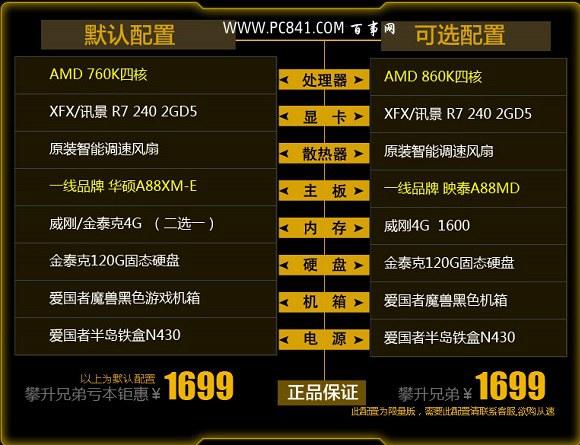 包含amd640四核怎么样的词条-第2张图片-优品飞百科