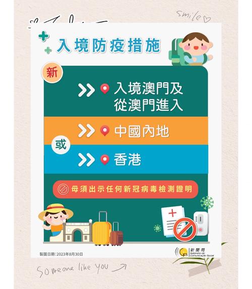 疫情防侨胞，侨联抗疫情况汇报-第2张图片-优品飞百科