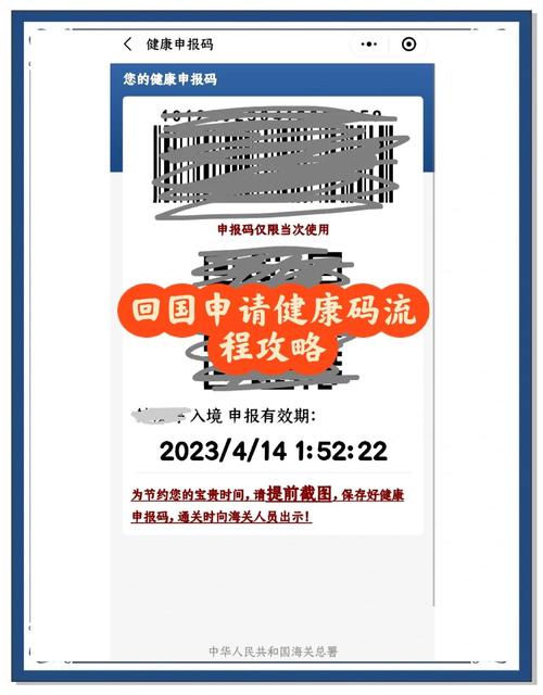 疫情防侨胞，侨联抗疫情况汇报-第6张图片-优品飞百科