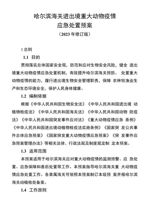 应急部疫情应对，新冠疫情国家应急？-第2张图片-优品飞百科