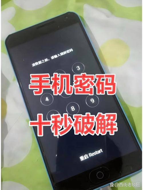 天语t619怎么解锁，天语使用手册-第1张图片-优品飞百科