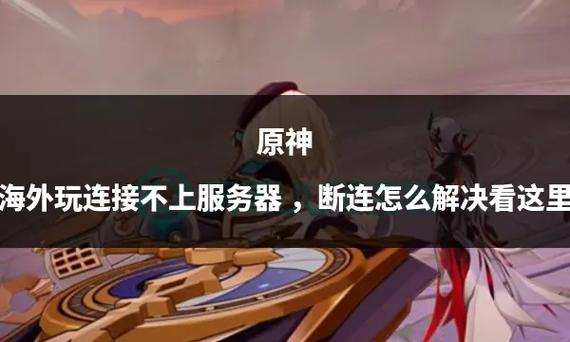 红米note3可以玩原神吗？红米note3玩游戏怎么样？