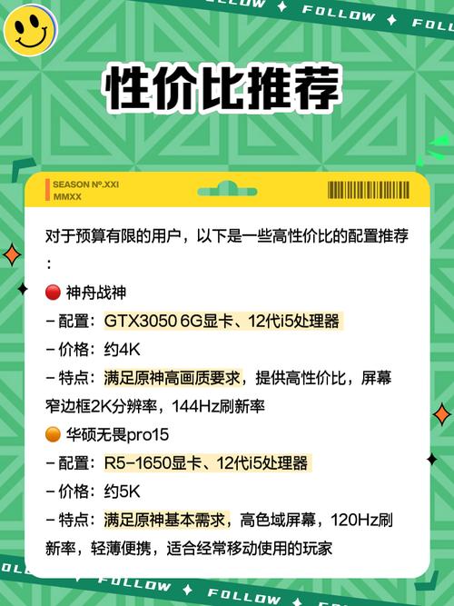 红米note3可以玩原神吗？红米note3玩游戏怎么样？-第3张图片-优品飞百科