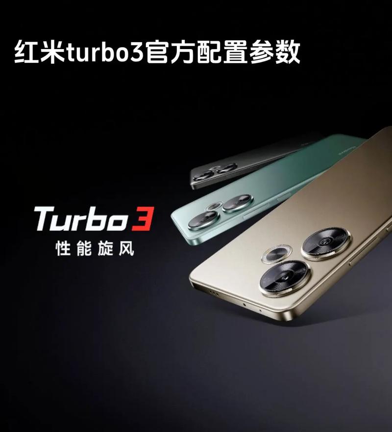 红米note3可以玩原神吗？红米note3玩游戏怎么样？-第4张图片-优品飞百科