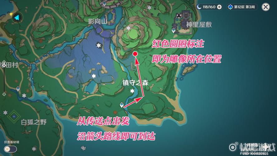 红米note3可以玩原神吗？红米note3玩游戏怎么样？-第5张图片-优品飞百科