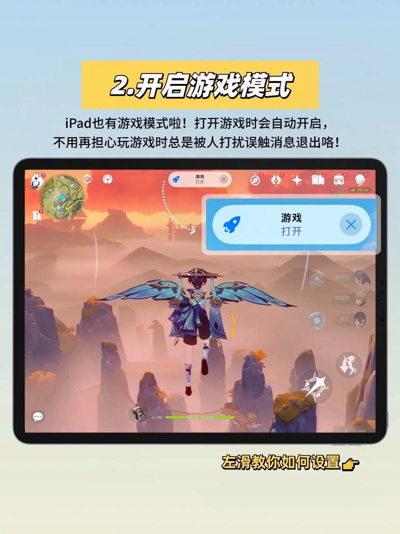 红米note3可以玩原神吗？红米note3玩游戏怎么样？-第7张图片-优品飞百科