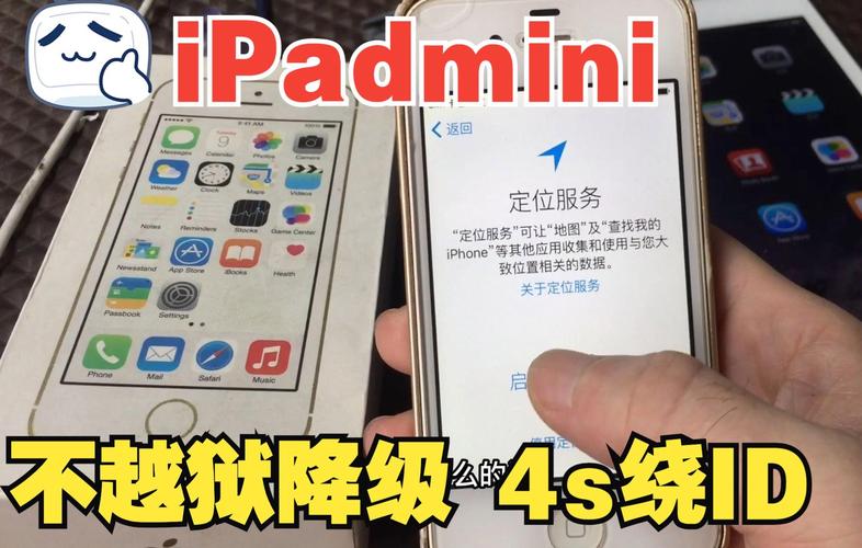 迷你ipad2能升级到最新版本吗，迷你ipad2能升级到最新版本吗-第1张图片-优品飞百科