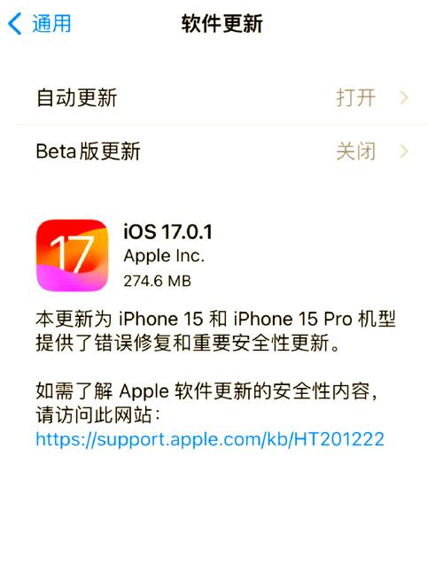 迷你ipad2能升级到最新版本吗，迷你ipad2能升级到最新版本吗-第4张图片-优品飞百科
