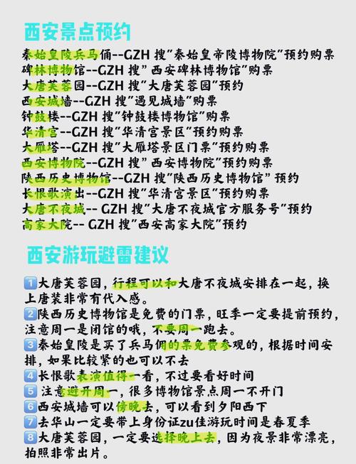 咸阳天气预报一周？陕西省未来7天天气？-第3张图片-优品飞百科