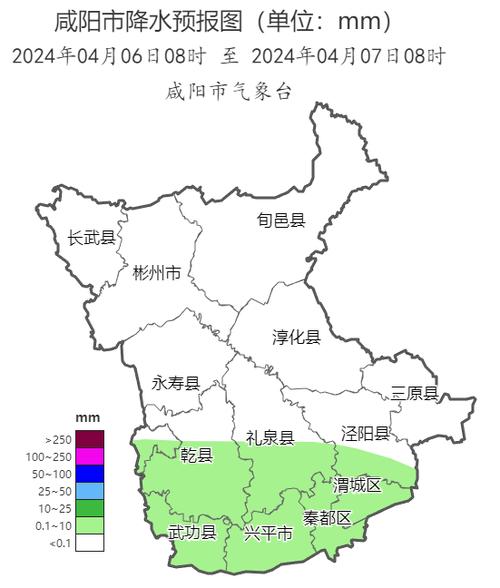 咸阳天气预报一周？陕西省未来7天天气？-第4张图片-优品飞百科