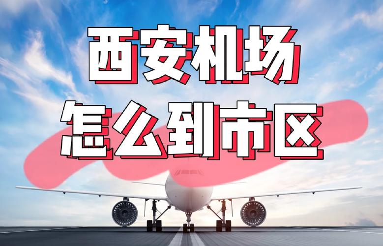 咸阳天气预报一周？陕西省未来7天天气？-第6张图片-优品飞百科