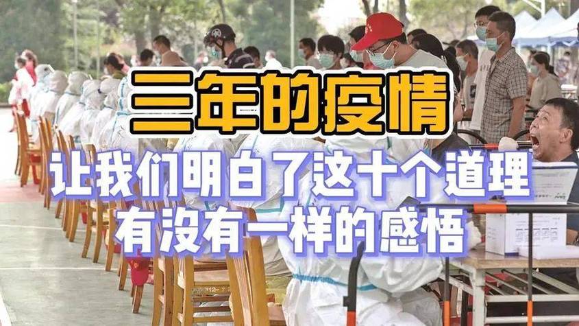 因为疫情我们改变，因为疫情让我们的生活变得有些不一样？-第2张图片-优品飞百科