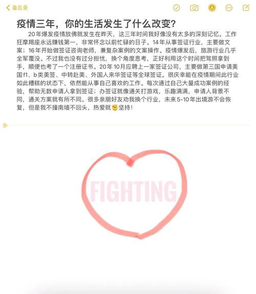 因为疫情我们改变，因为疫情让我们的生活变得有些不一样？-第5张图片-优品飞百科