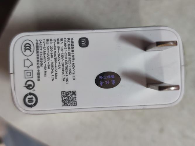小米10充电器多少瓦，小米充电器多少瓦怎么看？-第4张图片-优品飞百科