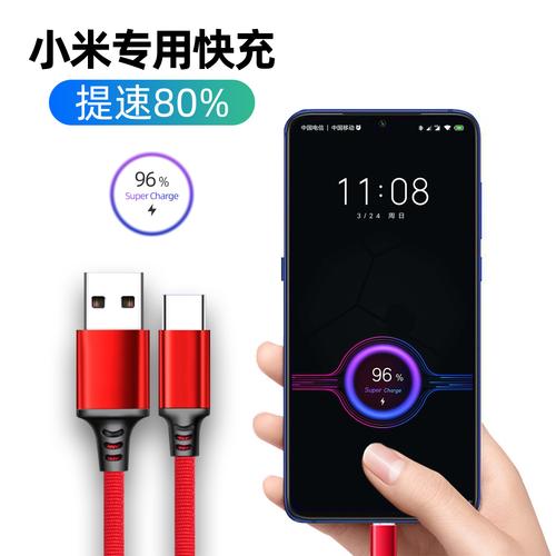 小米10充电器多少瓦，小米充电器多少瓦怎么看？-第5张图片-优品飞百科