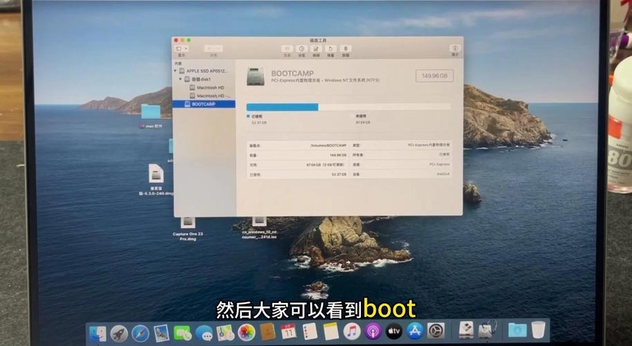 苹果的笔记本电脑双系统怎么调整硬盘空间，苹果电脑双硬盘双系统-第2张图片-优品飞百科