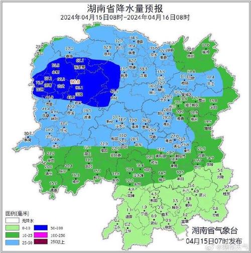 湘潭天气预报10天，湘潭天气预报10天准确？-第5张图片-优品飞百科