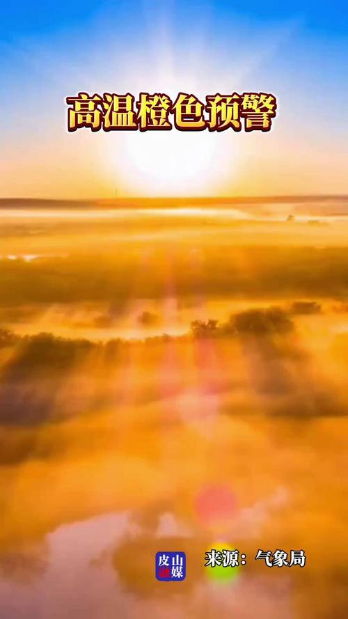 湘潭天气预报10天，湘潭天气预报10天准确？-第6张图片-优品飞百科