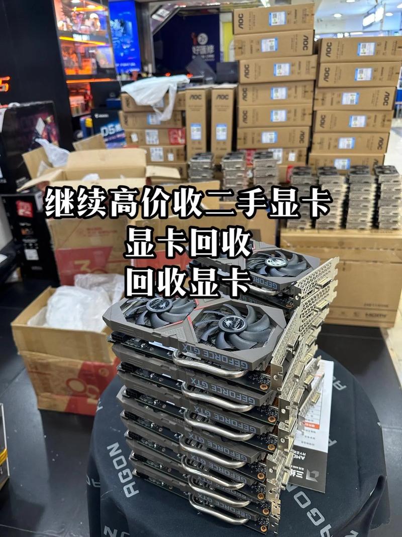 二手显卡怎么卖？二手显卡怎么买去哪买？-第4张图片-优品飞百科