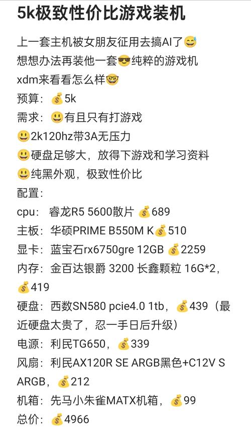 5000左右的笔记本配置推荐，5000左右配置高的笔记本？-第5张图片-优品飞百科