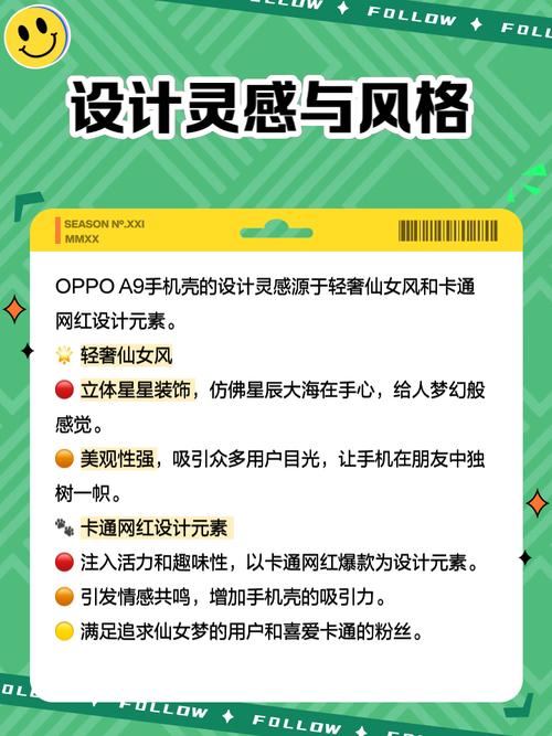 oppor9s屏幕怎么拆，oppor 9怎么拆屏 视频？-第6张图片-优品飞百科