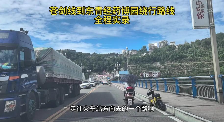 苍溪疫情管控，苍溪疫情防控最新公告？-第1张图片-优品飞百科