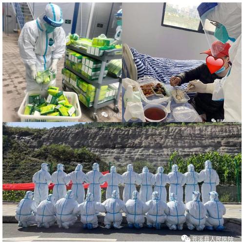 苍溪疫情管控，苍溪疫情防控最新公告？-第4张图片-优品飞百科