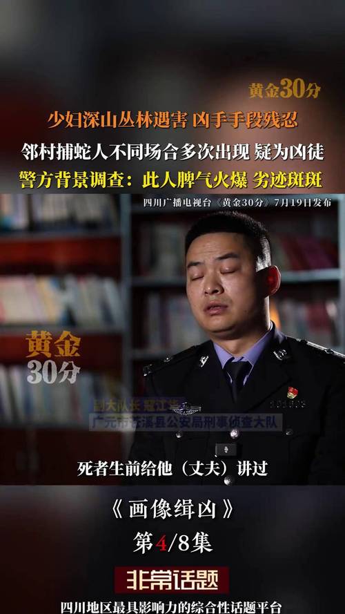 苍溪疫情管控，苍溪疫情防控最新公告？-第6张图片-优品飞百科