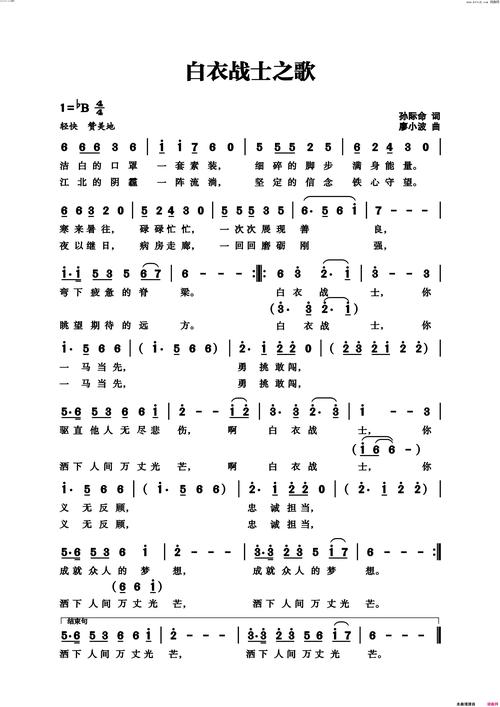 防疫情歌曲，防止疫情的歌？-第7张图片-优品飞百科