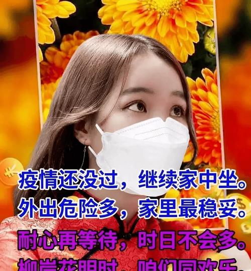 人间是疫情，人间疫情是什么意思?-第3张图片-优品飞百科