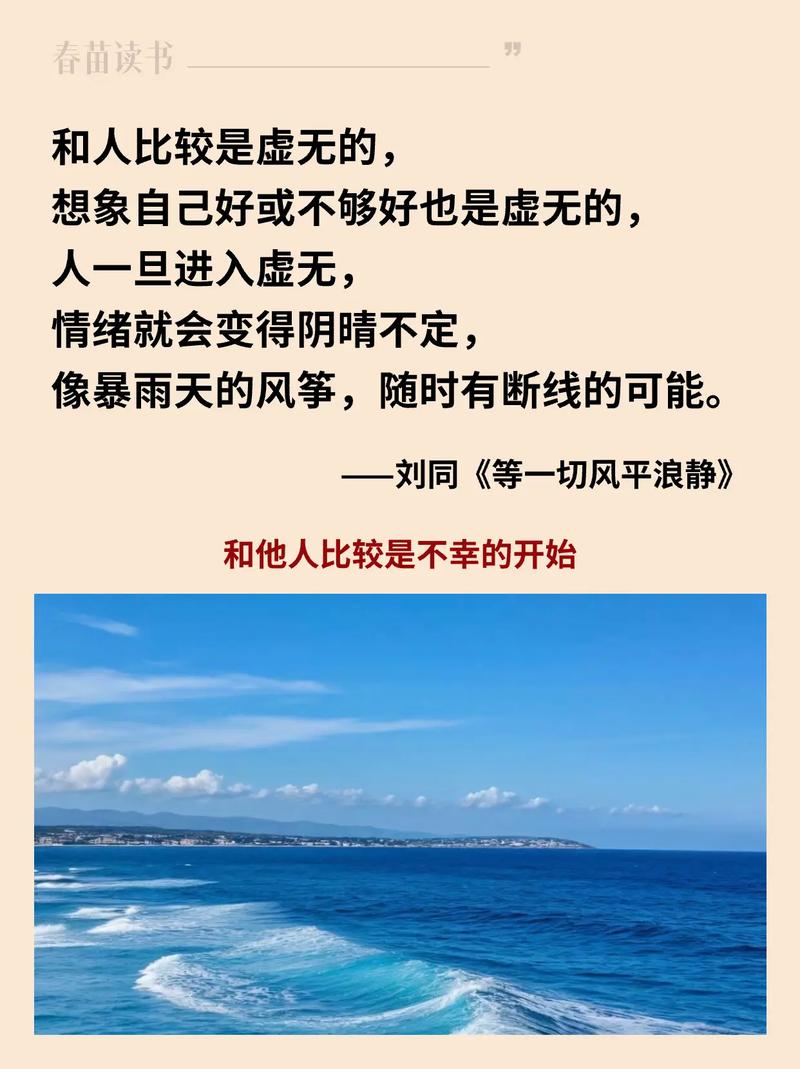 人间是疫情，人间疫情是什么意思?-第5张图片-优品飞百科