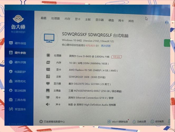 电脑cpu功率一般多大，电脑cpu正常多少？-第2张图片-优品飞百科