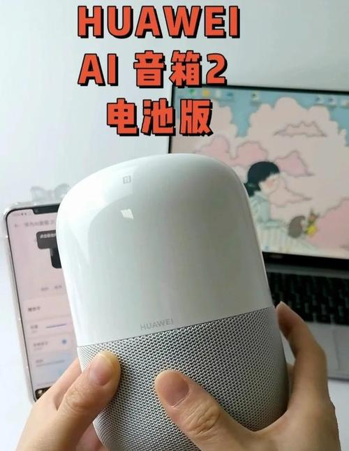 华为智能音箱2e，华为智能音箱2e说明书？-第2张图片-优品飞百科