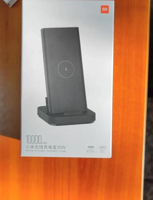 小米10青春版是多少w快充？小米十青春版支持多少快充？-第2张图片-优品飞百科