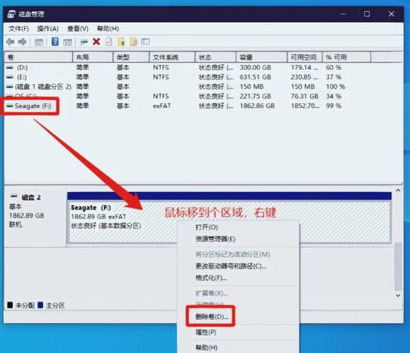 硬盘分区错了如何恢复？硬盘分区错了怎么办？