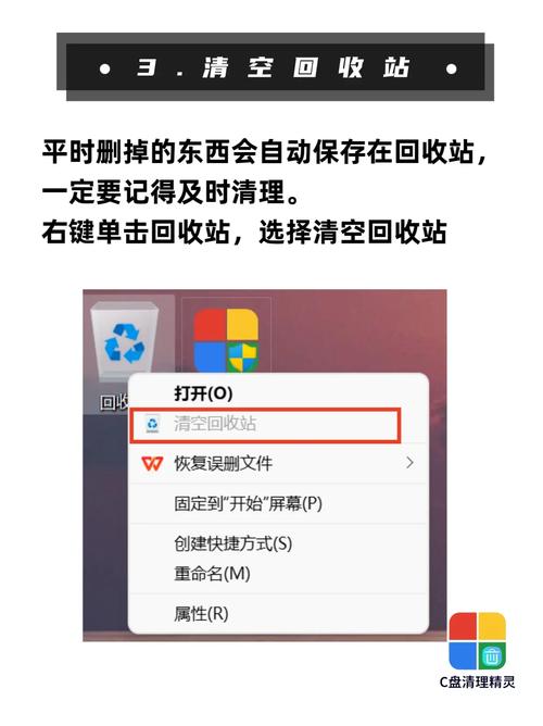 硬盘分区错了如何恢复?硬盘分区错了怎么办?-第3张图片-优品飞百科 硬盘分区错了如何恢复?硬盘分区错了怎么办?-第3张图片-优品飞百科
