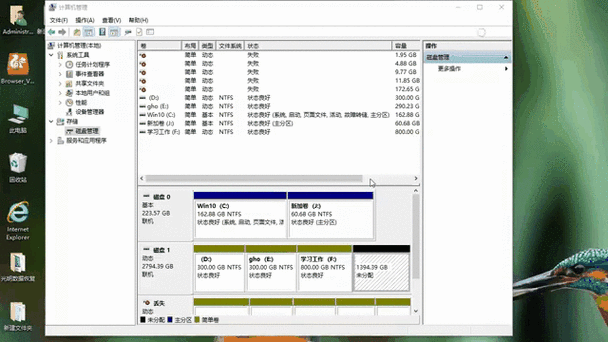 硬盘分区错了如何恢复?硬盘分区错了怎么办?-第4张图片-优品飞百科 硬盘分区错了如何恢复?硬盘分区错了怎么办?-第4张图片-优品飞百科