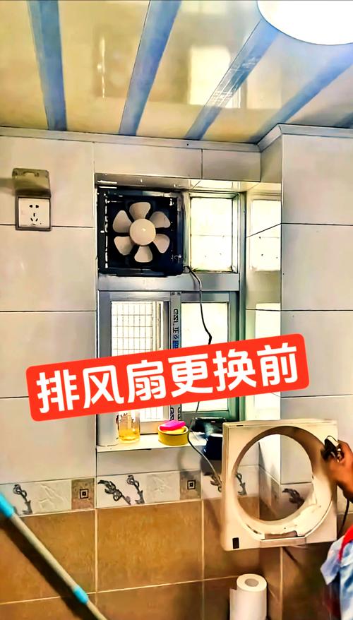 安装一个排风扇多少钱？排风扇安装需要打多大的孔？-第5张图片-优品飞百科