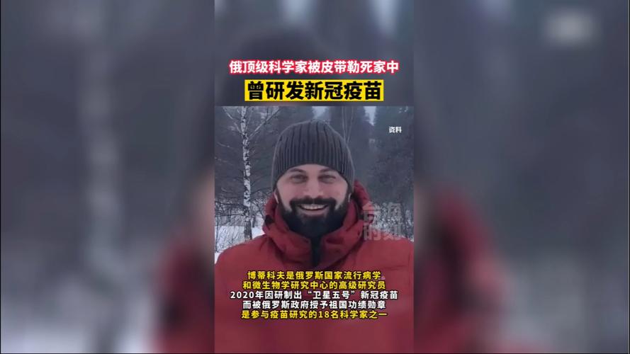 全球疫情最近消息？全球疫情情况最新？-第1张图片-优品飞百科