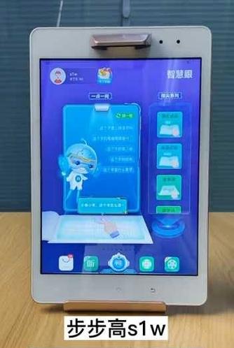 步步高平板电脑怎么刷机，步步高平板刷安卓系统-第2张图片-优品飞百科