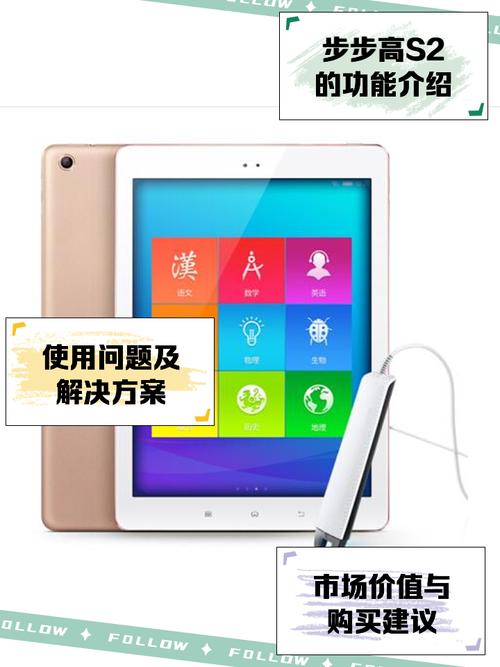 步步高平板电脑怎么刷机，步步高平板刷安卓系统-第5张图片-优品飞百科