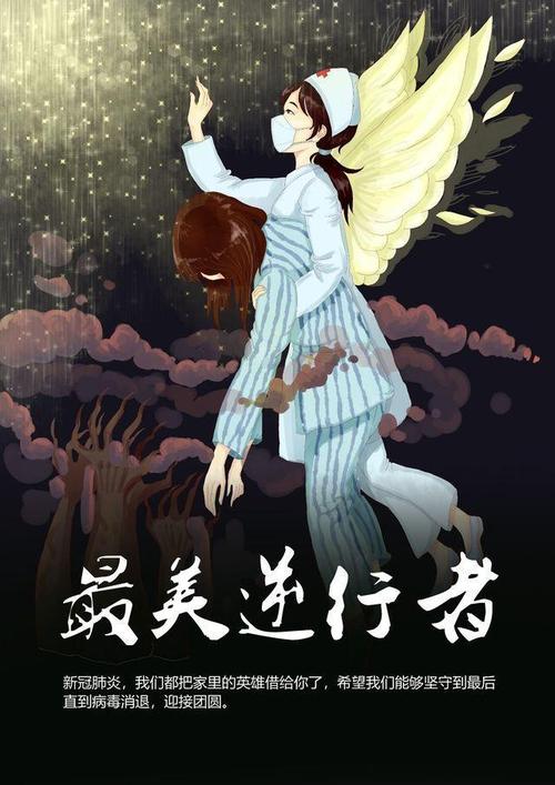 干警人疫情，基层民警抗疫-第2张图片-优品飞百科